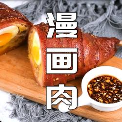 漫画美食还原路飞最爱的鸡腿肉的做法[图]