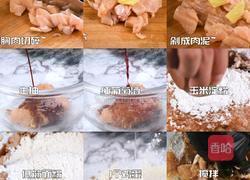 漫画美食还原路飞最爱的鸡腿肉的做法图解3