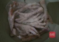 酸辣无骨鸡爪的做法图解1