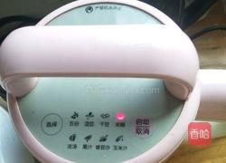 南瓜小米核桃羹的做法图解3