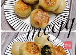 玉米面荠菜鸡蛋生煎包的做法图解10