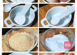 胡萝卜蛋糕 carrot cake的做法图解1