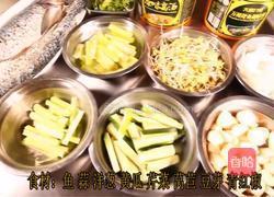 万州烤鱼的做法图解1