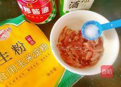 芹菜炒牛腱的做法图解4