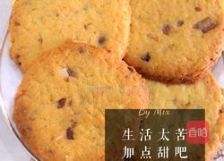 斯琪沙饼干的做法图解18