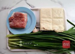 韭菜炒豆腐的做法图解1
