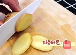 秘制红烧肉的做法图解3