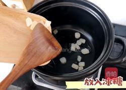 秘制红烧肉的做法图解6