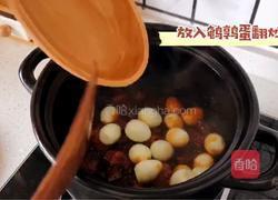 秘制红烧肉的做法图解9