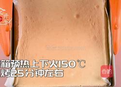 好吃不腻的芋泥蛋糕芋头控们赶紧看过来的做法图解9