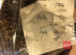 擂茶的做法图解2