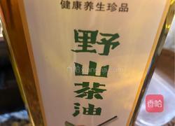擂茶的做法图解7