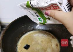 午后甜品的做法图解7