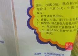 懒人电饭锅蛋糕的做法图解1