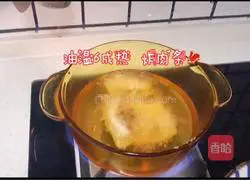 Illustration of how to make sweet and sour pork loin 7