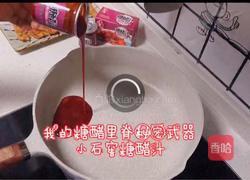 糖醋里脊的做法图解10