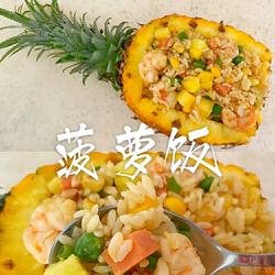 菠萝饭的做法[图]