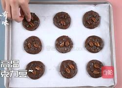零失败教你做酥到掉渣的巧克力曲奇的做法图解4