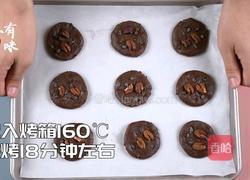 零失败教你做酥到掉渣的巧克力曲奇的做法图解5