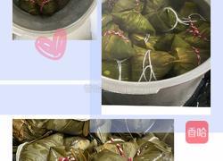 大米肉粽子的做法图解13
