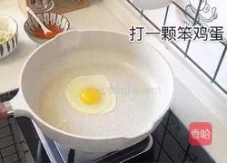 韩式拌饭的做法图解13