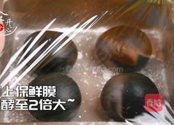 教你做KFC同款黑金凤梨汉堡健康又美味的做法图解4