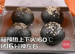 教你做KFC同款黑金凤梨汉堡健康又美味的做法图解7