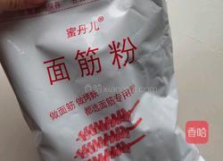 烤面筋的做法图解2