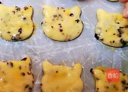 蔓越莓司康的做法图解8