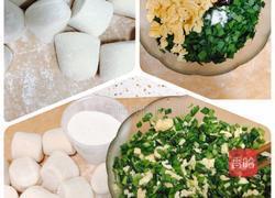 烫面韭菜盒子的做法图解4