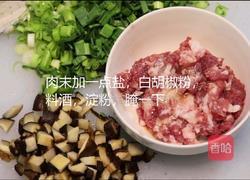麻婆土豆泥的做法图解3