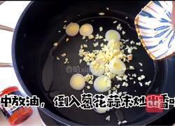 麻辣烫的做法图解2