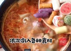 麻辣烫的做法图解5