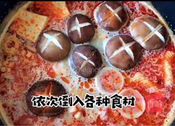 麻辣烫的做法图解6