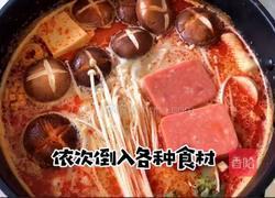 麻辣烫的做法图解8