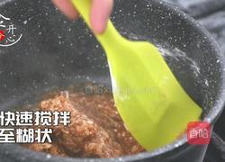 成本只要5块钱的芋泥波波鲜奶完胜喜茶的做法图解3