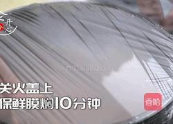 成本只要5块钱的芋泥波波鲜奶完胜喜茶的做法图解6