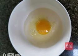 香橙鸡蛋羹的做法图解6