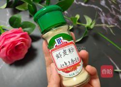 自制虾皮粉－宝宝辅食调料的做法图解11