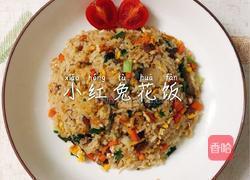 小红兔花饭（蛋炒饭）的做法图解7