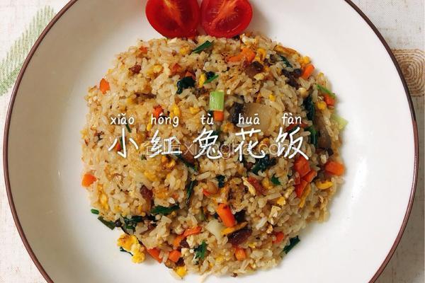 小红兔花饭（蛋炒饭）