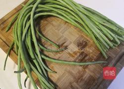 豇豆炒肉的做法图解1