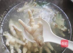 酸辣无骨鸡爪的做法图解4