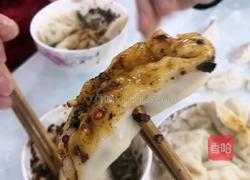 手工水饺的做法图解14