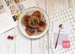 ㊙️一口爆浆|媲美KFC的巧克力脏脏蛋挞的做法图解12