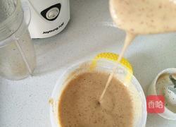 苹果大枣小松饼的做法图解6