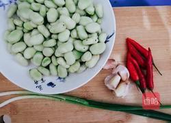 凉拌蚕豆的做法图解1