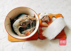 粉丝蒸南美白对虾的做法图解2