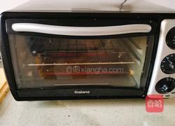 水果蛋挞的做法图解8