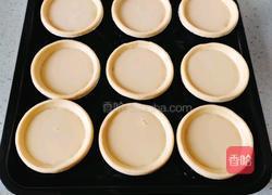 水果蛋挞的做法图解9